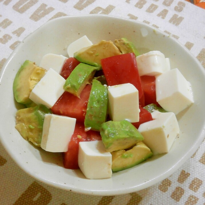 アボカド・トマト・豆腐のサラダ